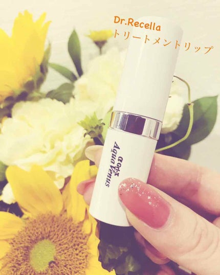 トリートメントリップ/ドクターリセラ/リップケアを使ったクチコミ(1枚目)