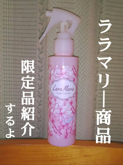フレグランスミストサクラコ/ララマリー/ヘアミストを使ったクチコミ(1枚目)