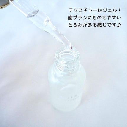 ホワイティエッセンス/MiiS/その他オーラルケアを使ったクチコミ(3枚目)