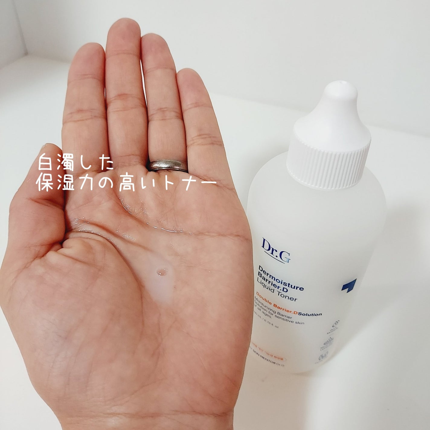 ザモイスチャーバリアDリキッドトナー/Dr.G/化粧水を使ったクチコミ(2枚目)