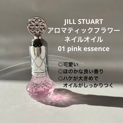 キューティクルオイル/ネイルホリック/ネイルオイル・トリートメントを使ったクチコミ(2枚目)