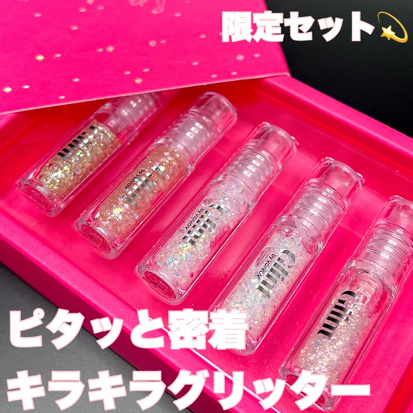 グリッタージェル /Glint/グリッターを使ったクチコミ(1枚目)