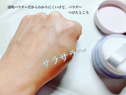 プライバシーUVパウダー50/プライバシー/ルースパウダーを使ったクチコミ(6枚目)