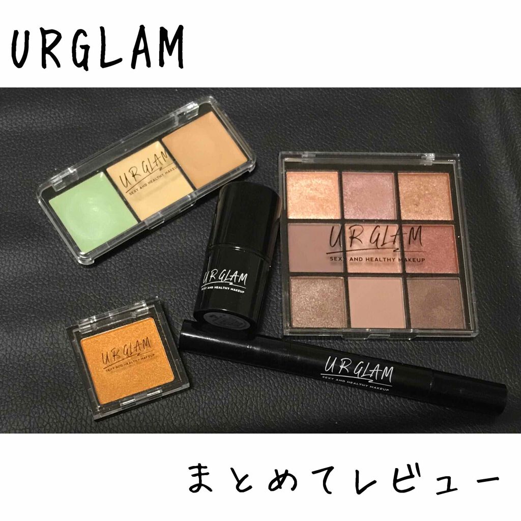 UR GLAM　POWDER EYESHADOW/U R GLAM/単色アイシャドウを使ったクチコミ（1枚目）