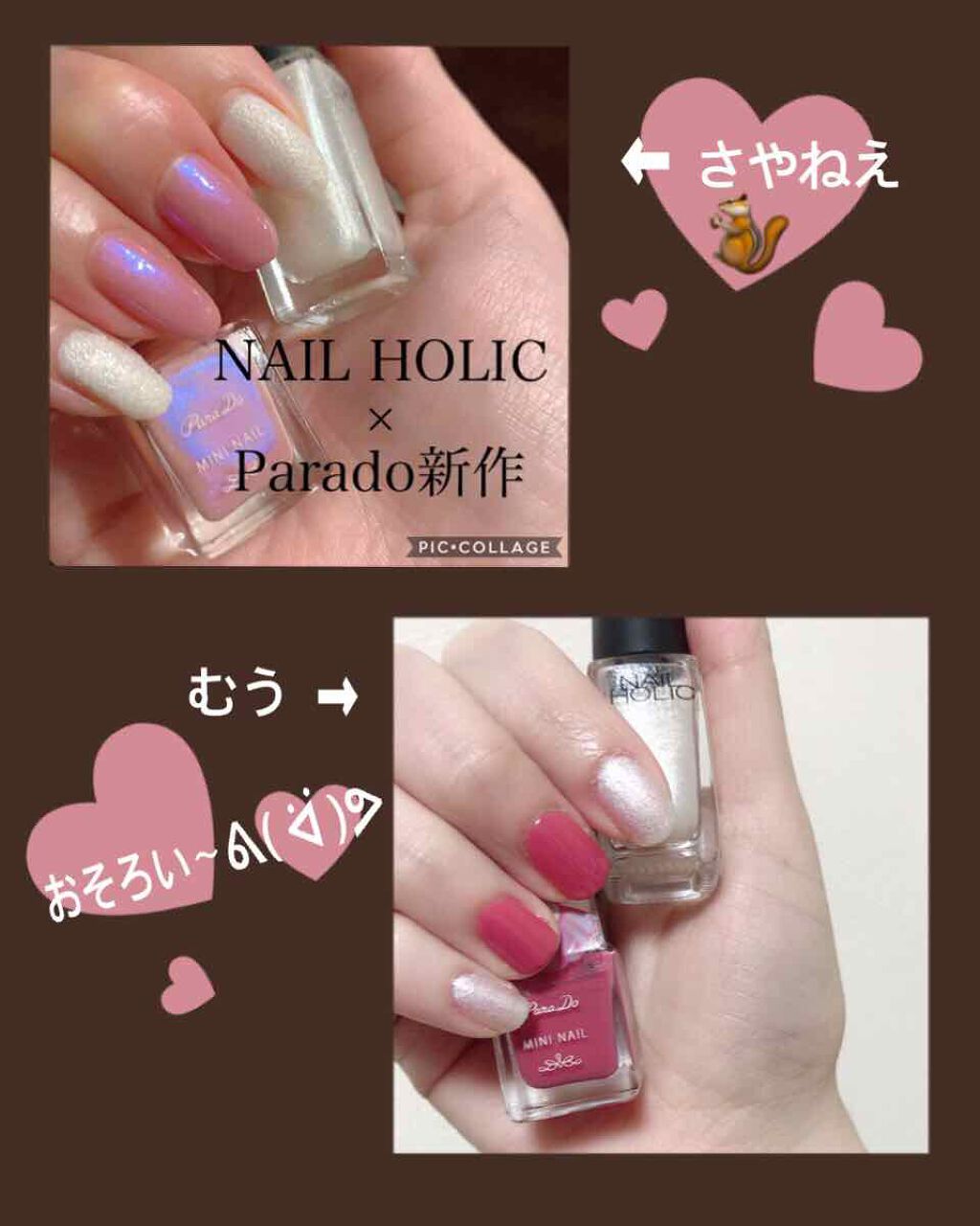 ネイルホリック フローズンシュガー/ネイルホリック/マニキュアを使ったクチコミ（1枚目）