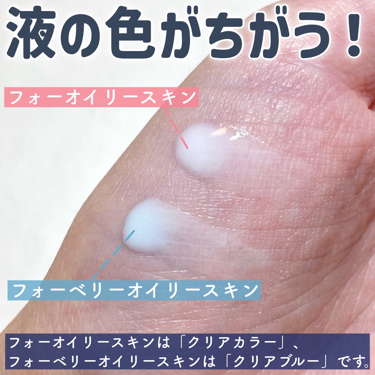 エテュセ ポアレスプライマー/ettusais/化粧下地を使ったクチコミ(4枚目)