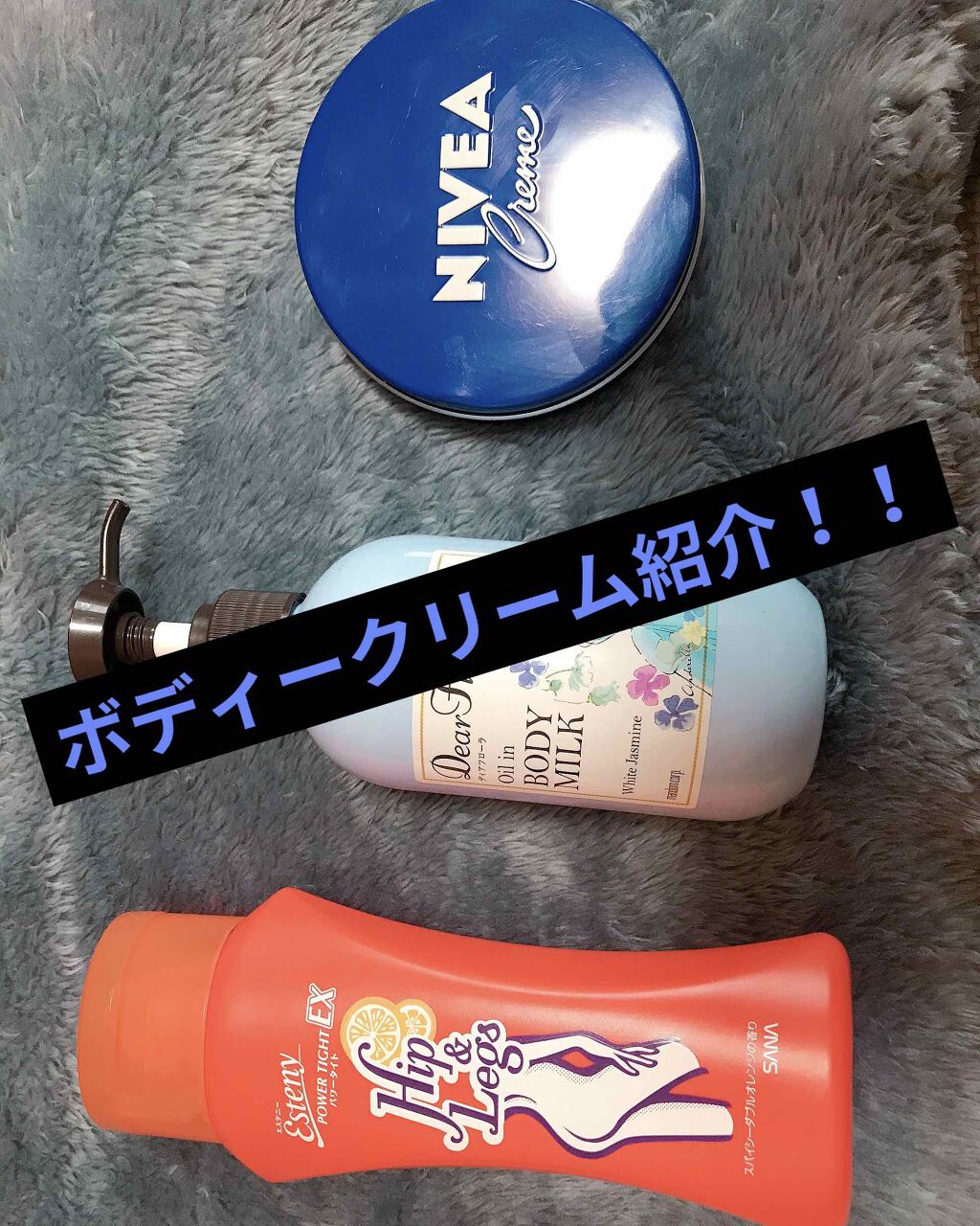 ニベアクリーム/ニベア/ボディクリームを使ったクチコミ(1枚目)