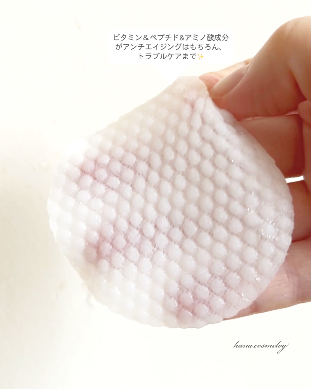 フィリアンプルパッド/gloworks/トナーパッドを使ったクチコミ（3枚目）