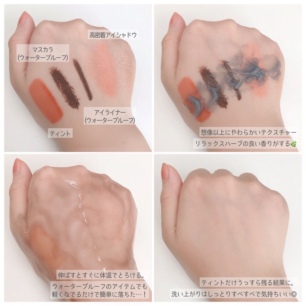 クレンジングバーム モイスト/CLAYGE/クレンジングバームを使ったクチコミ(2枚目)