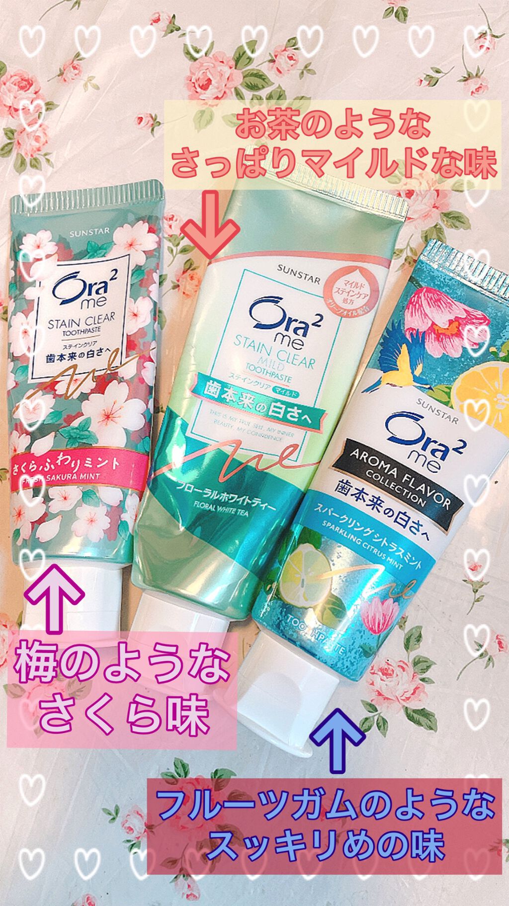 オーラツーミー ステインクリア ペースト/オーラツー/歯磨き粉を使ったクチコミ(2枚目)