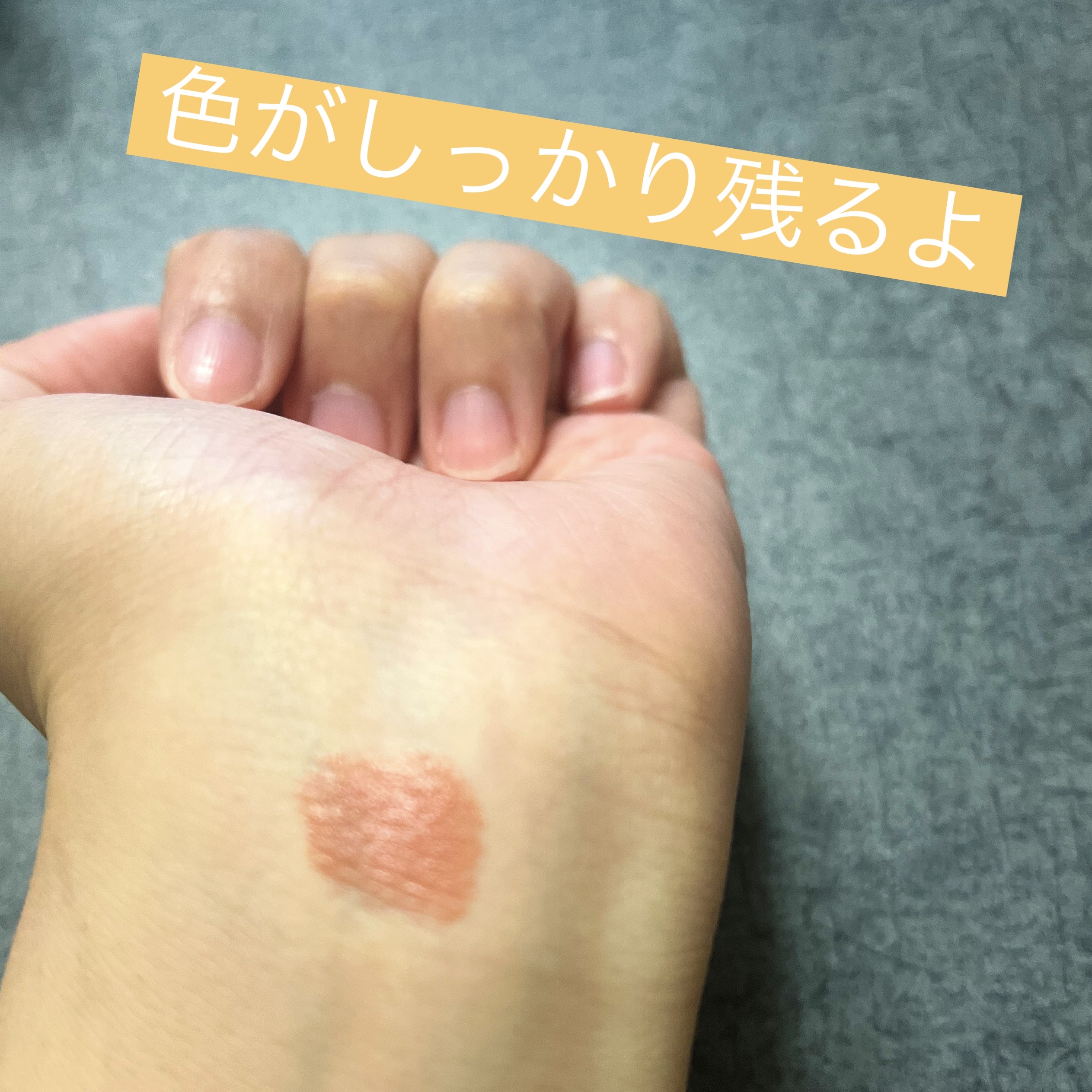 ヒトヌリ ルージュ/FASIO/口紅を使ったクチコミ（3枚目）