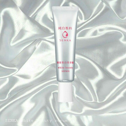 純白専科 すっぴん白雪美容液(専科 薬用美白クリーム)/SENKA(専科)/美容液を使ったクチコミ(1枚目)