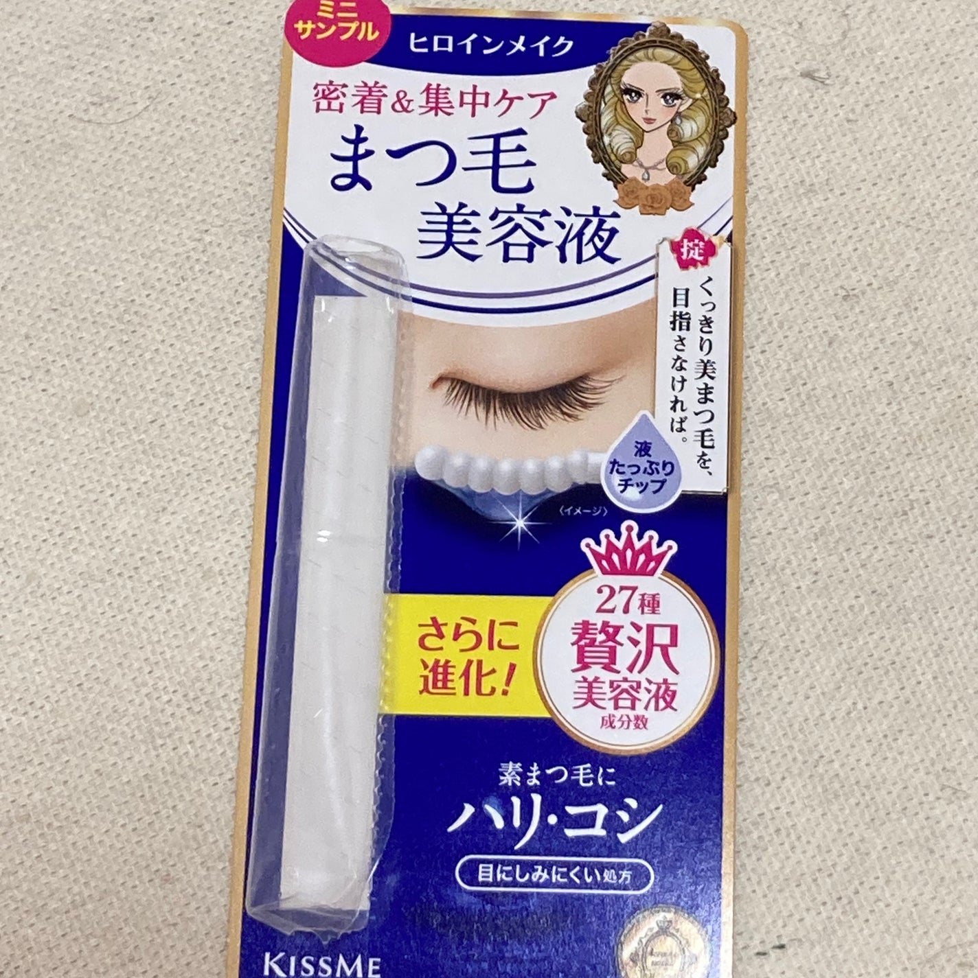 アイラッシュセラムEX/ヒロインメイク/まつげ美容液を使ったクチコミ(3枚目)