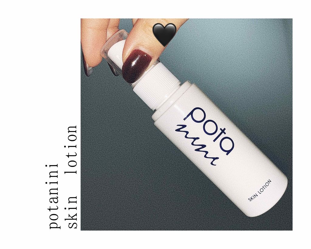 anco on LIPS 「potaniniskinlotion(ポタニーニスキンローショ..」(1枚目)