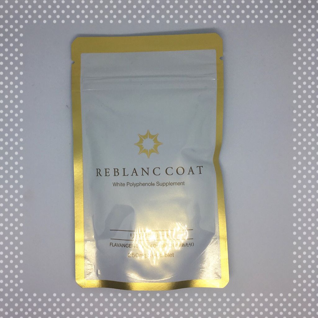 リブランコート /リブランコート/美容サプリメントを使ったクチコミ(1枚目)