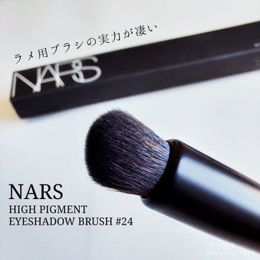 ハイピグメントアイシャドーブラシ ＃24/NARS/メイクブラシを使ったクチコミ（1枚目）