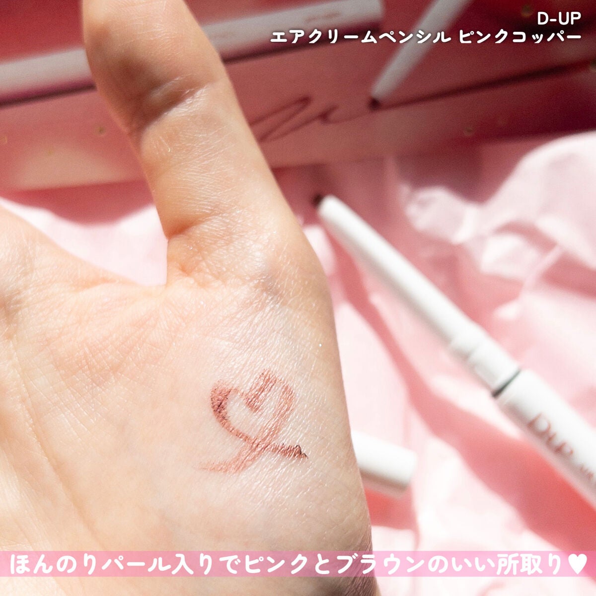 超細芯アイブロウ/CEZANNE/アイブロウペンシルを使ったクチコミ(4枚目)