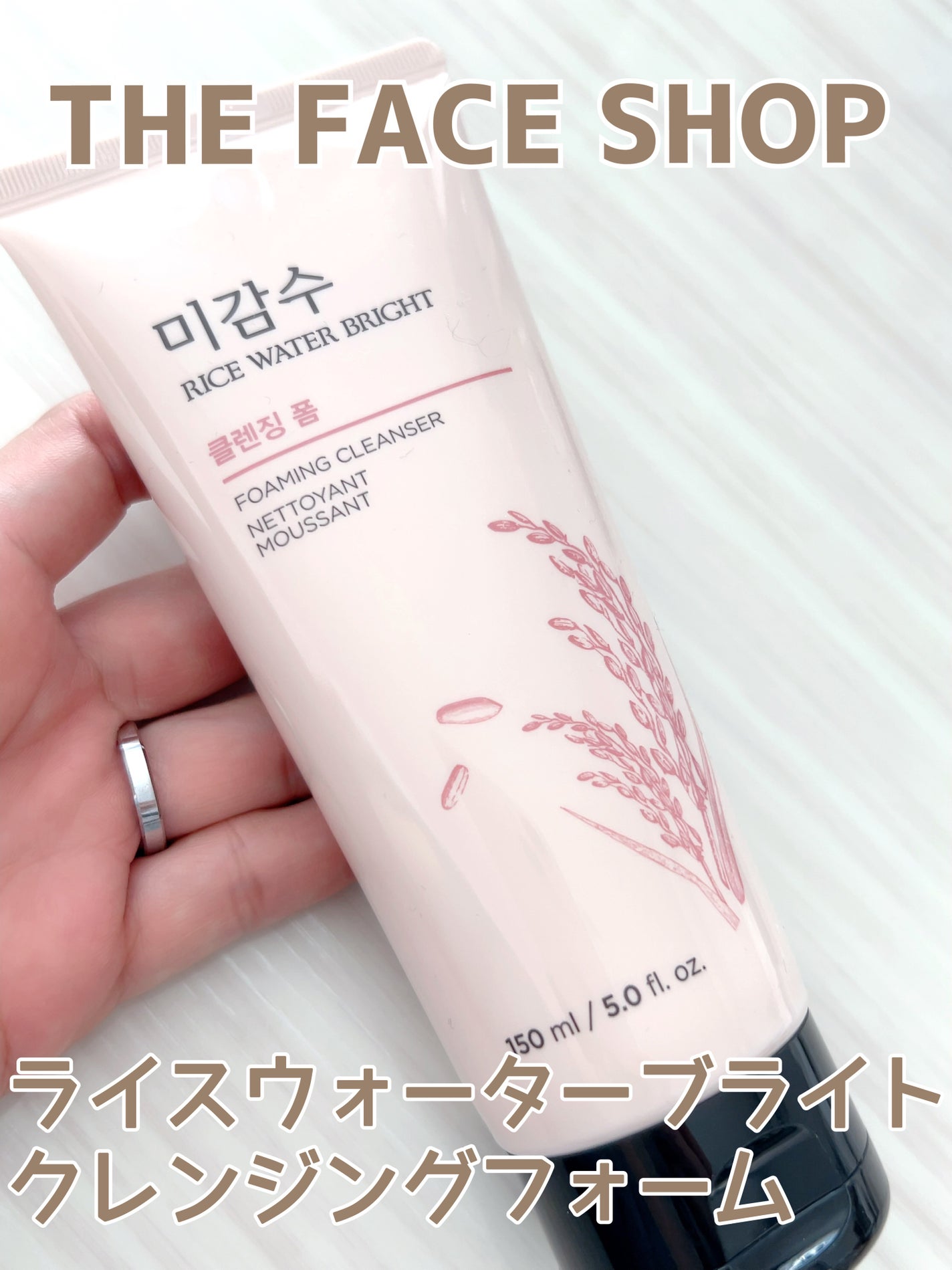 ブライトクレンジングフォーム/THE FACE SHOP/洗顔フォームを使ったクチコミ(1枚目)