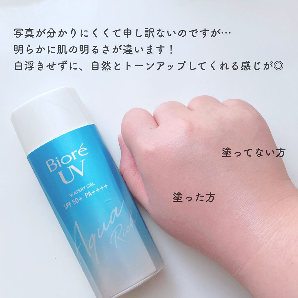 ビオレUV アクアリッチウォータリージェル /ビオレ/日焼け止め・UVケアを使ったクチコミ（2枚目）