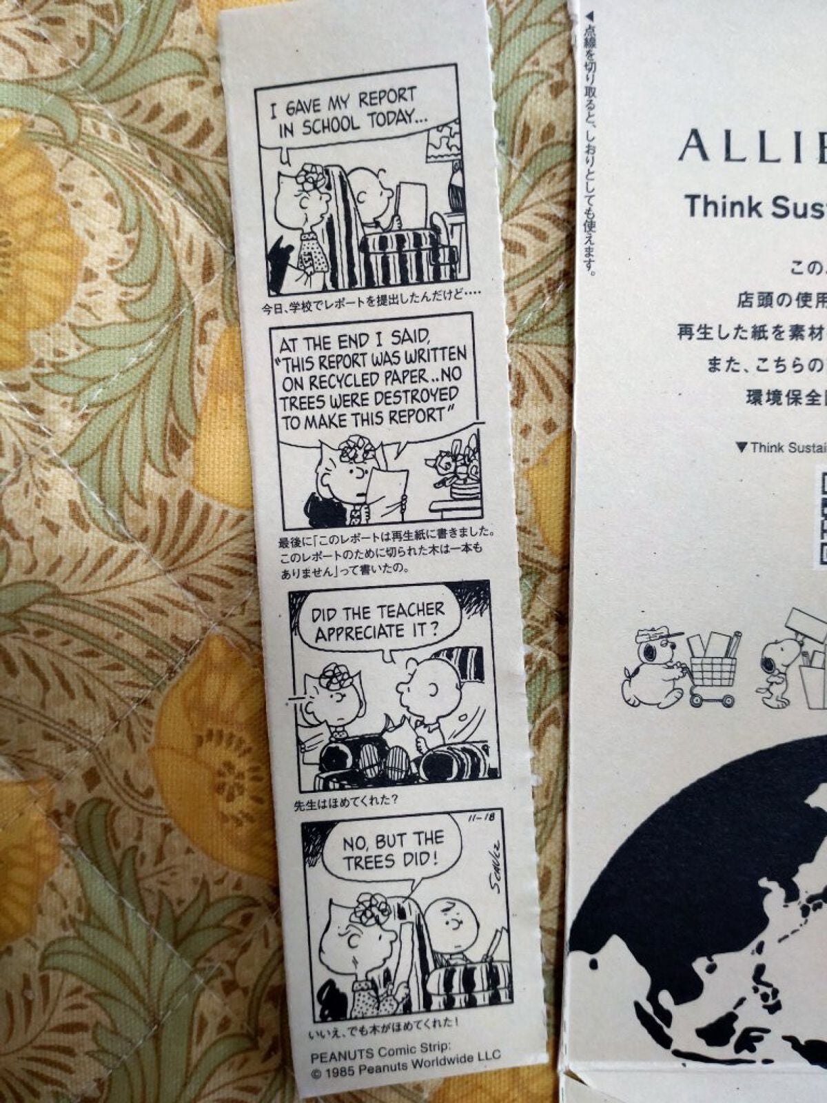 アリィー クロノビューティ ジェルUV EX/アリィー/日焼け止めジェルを使ったクチコミ(6枚目)