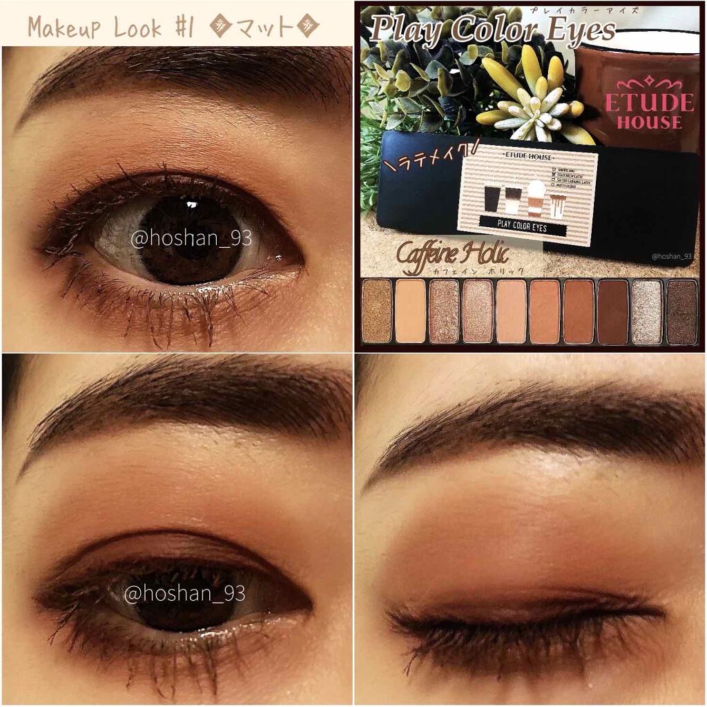 モテライナー リキッド/UZU BY FLOWFUSHI/リキッドアイライナーを使ったクチコミ(3枚目)