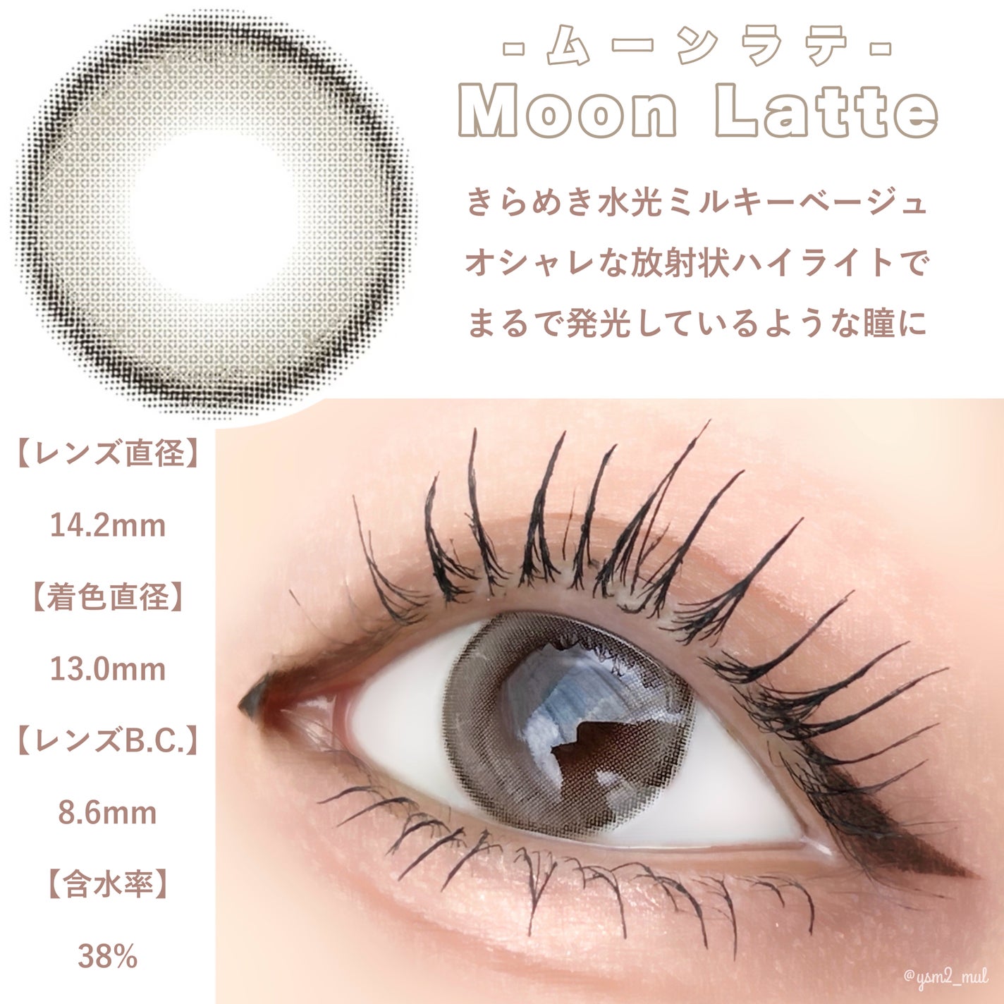 mimi charme 1day/mimi charme/ワンデー(1DAY)カラコンを使ったクチコミ(2枚目)