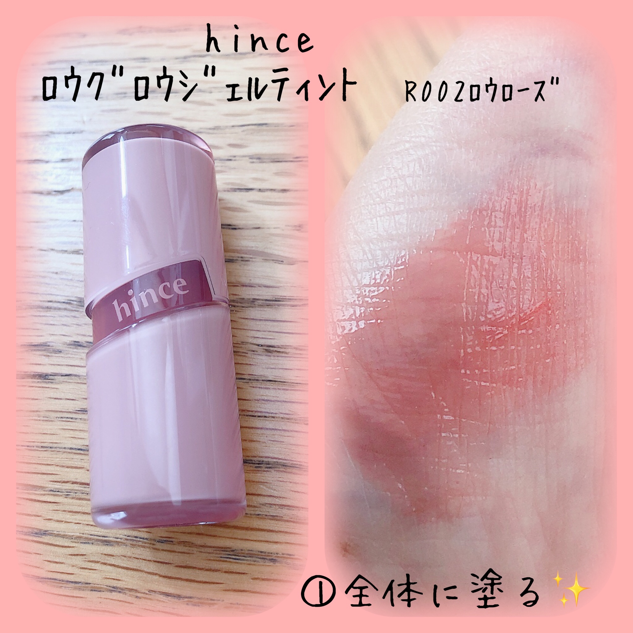 インク グラスティング リップ グロス/PERIPERA/リップグロスを使ったクチコミ（2枚目）