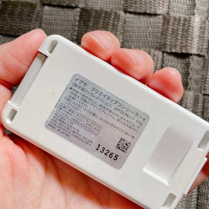 クリエイティブコンシーラーe/IPSA/パレットコンシーラーを使ったクチコミ(3枚目)