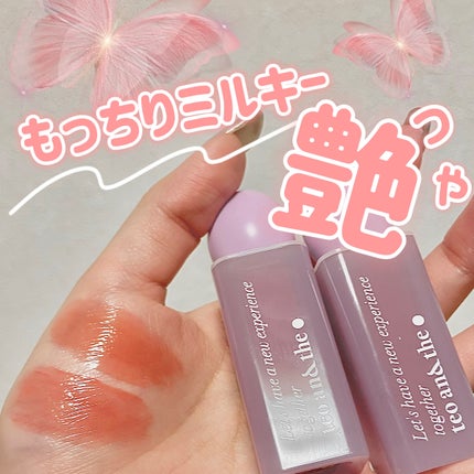 teo and the Milky Dotom Tint/タオアンダー/リップグロスを使ったクチコミ(1枚目)