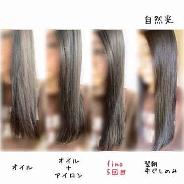 ヘアオイル/ゆず油/ヘアオイルを使ったクチコミ（2枚目）