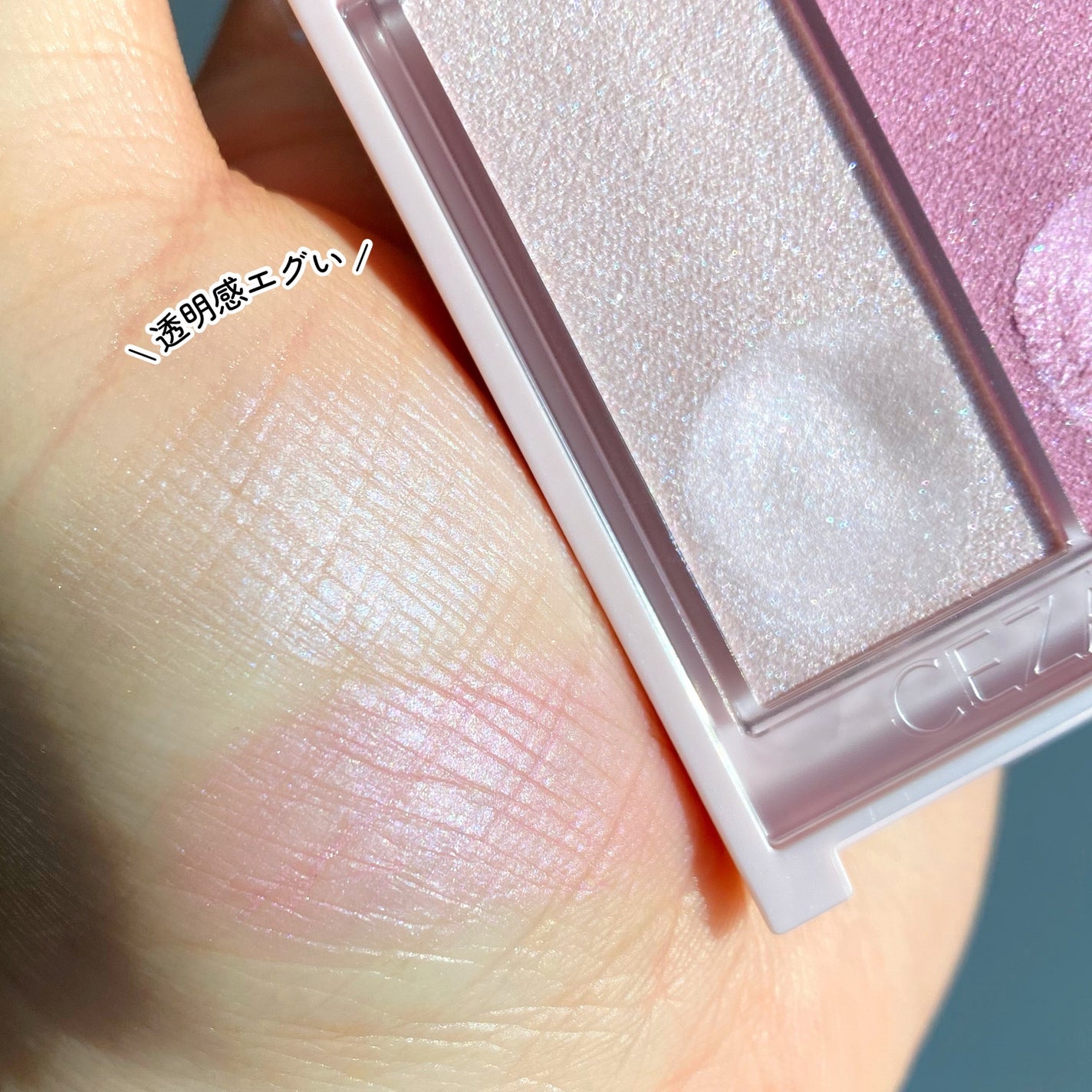 フェイスグロウカラー/CEZANNE/クリームハイライトを使ったクチコミ(4枚目)