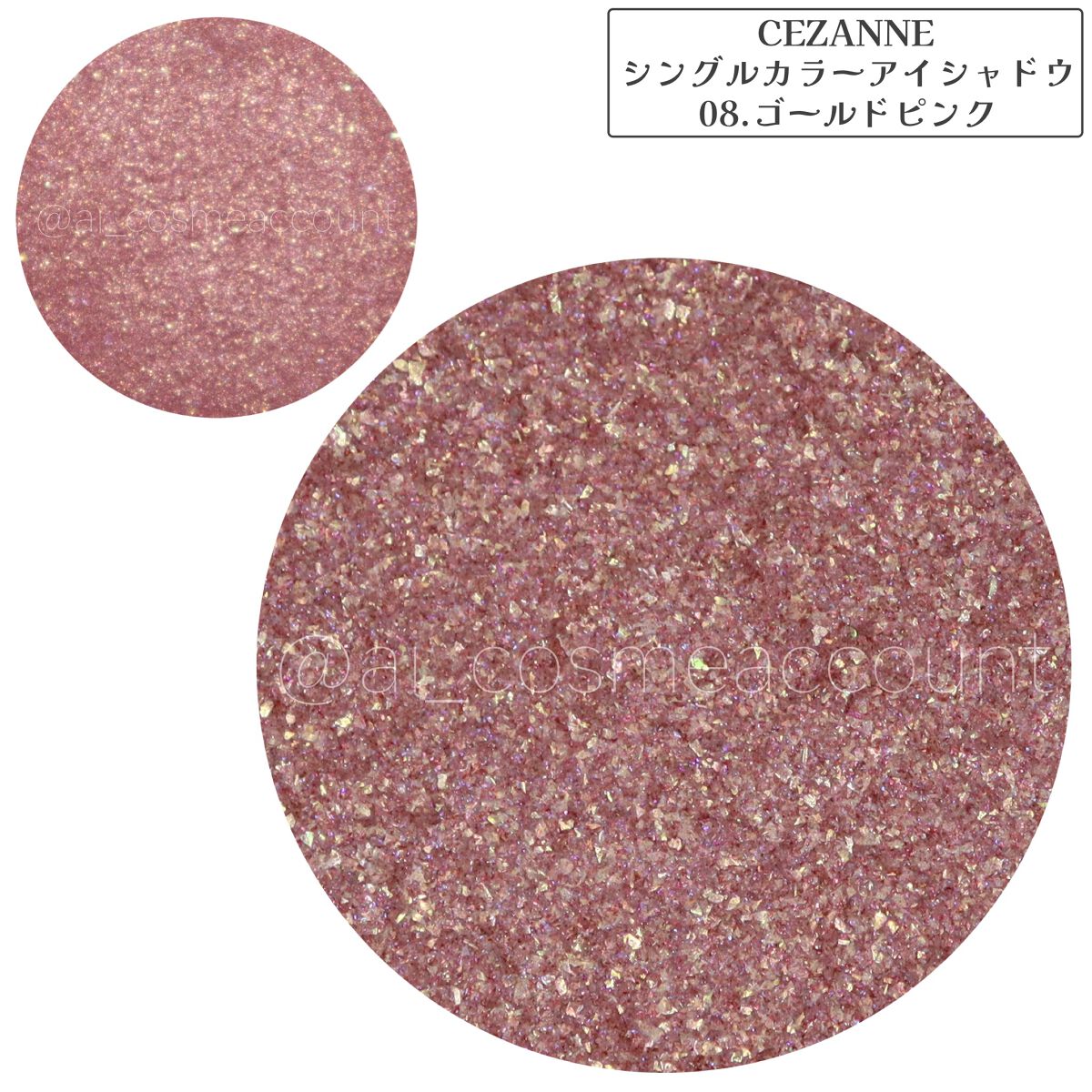 シングルカラーアイシャドウ/CEZANNE/単色アイシャドウを使ったクチコミ(9枚目)