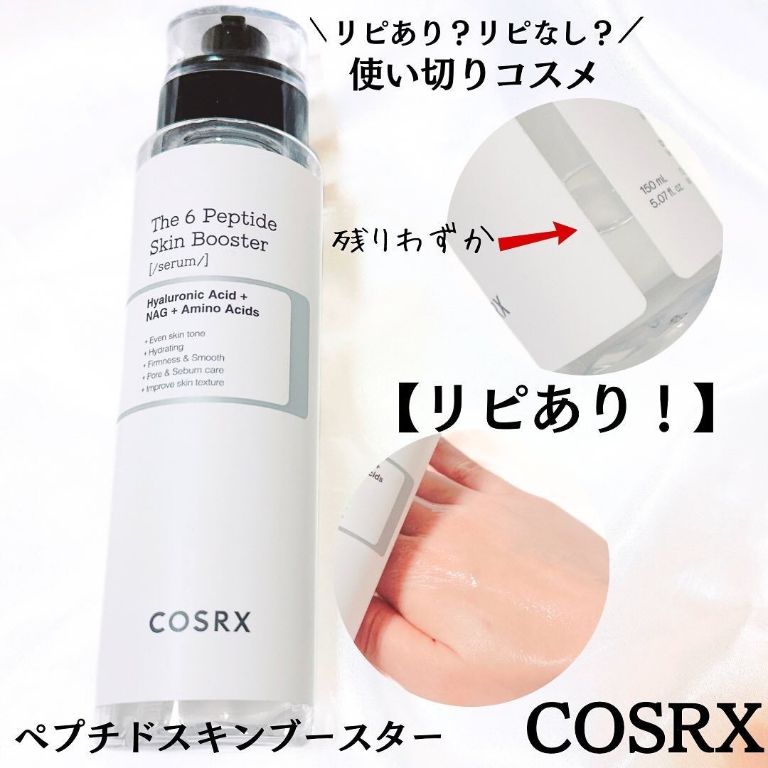 RXザ・ビタミンC23セラム/COSRX/美容液を使ったクチコミ(2枚目)