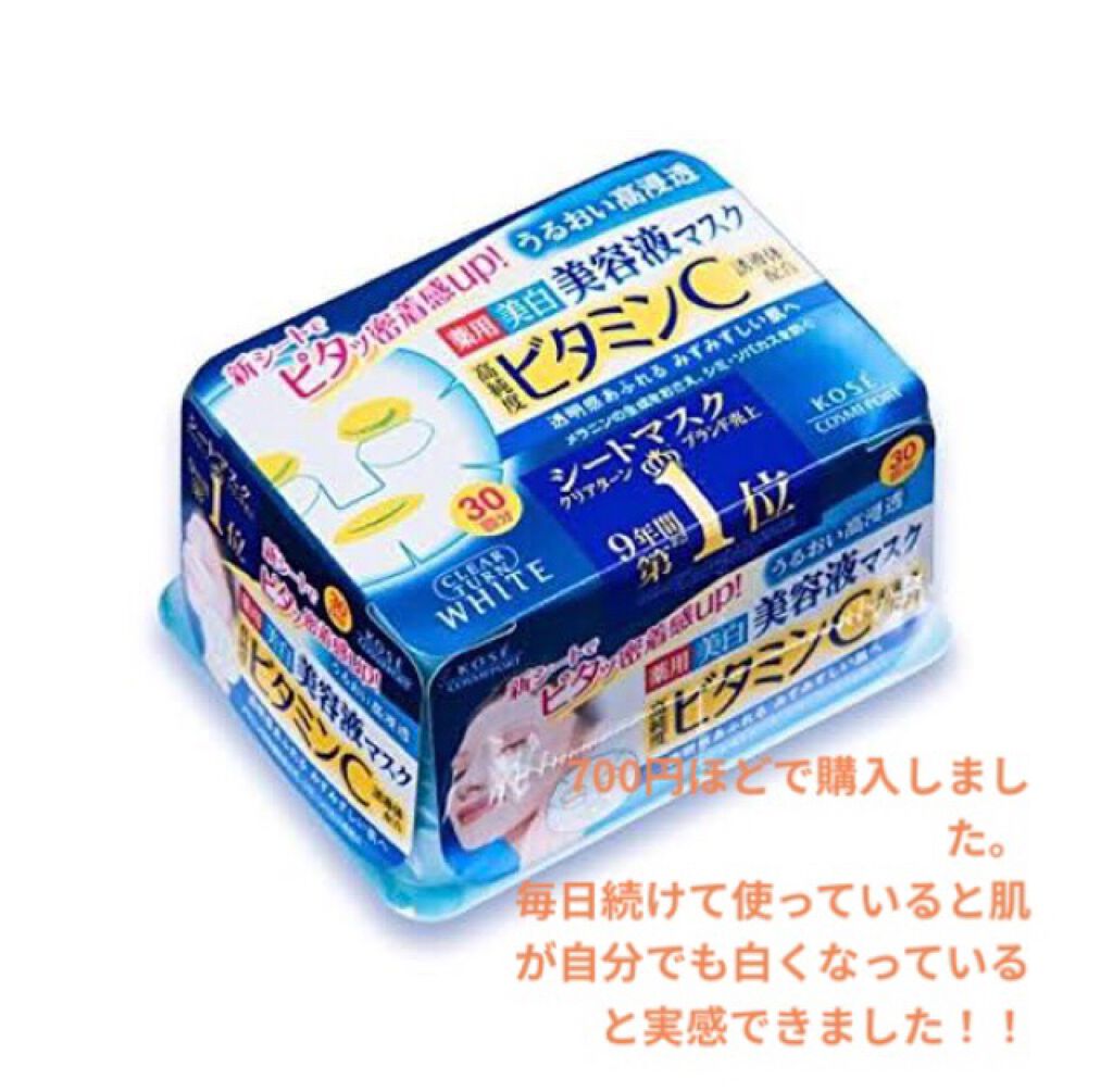 Ella on LIPS 「私が好きなパックです♪このパックはリピート確定で効果が出やすい..」(3枚目)