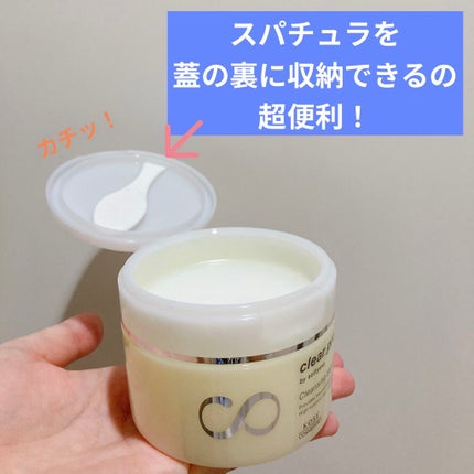 ソフティモ クリアプロ クレンジングバーム ディープクリア/ソフティモ/クレンジングバームを使ったクチコミ(2枚目)