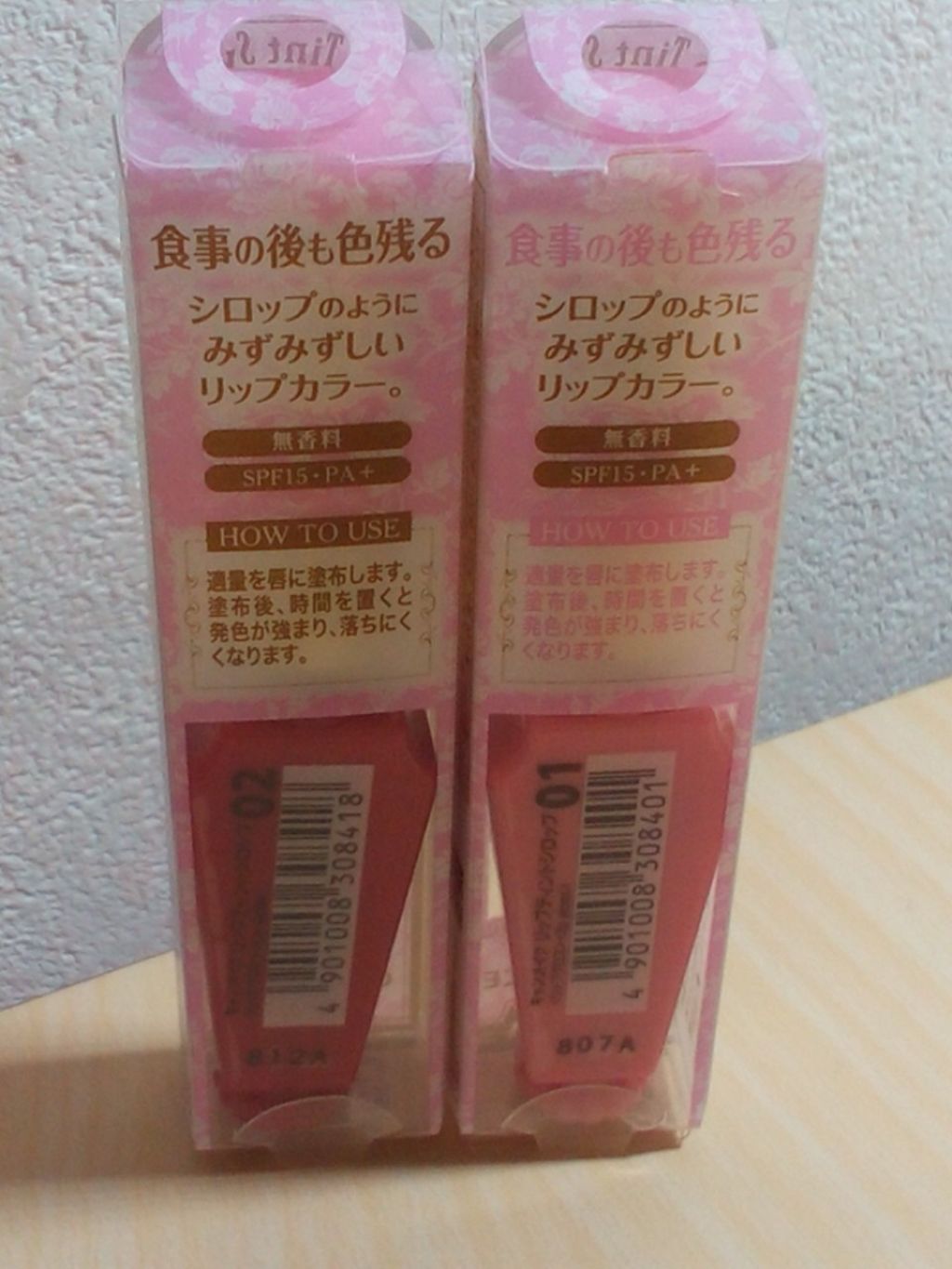 リップティントシロップ/キャンメイク/リップティントを使ったクチコミ(3枚目)