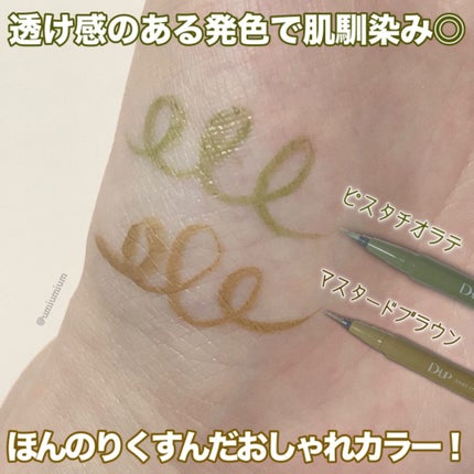 シルキースフレアイズ/キャンメイク/アイシャドウパレットを使ったクチコミ(4枚目)