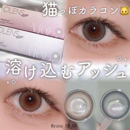 Moodnight 1day/OLENS/カラーコンタクトレンズを使ったクチコミ(1枚目)
