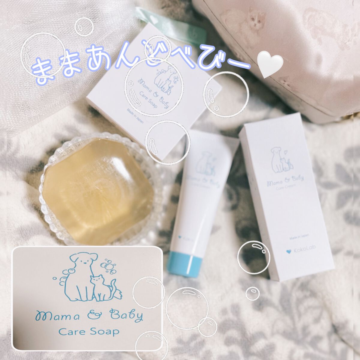 ママアンドベビーケアソープ/ママ＆ベビー/ボディ石鹸を使ったクチコミ（1枚目）