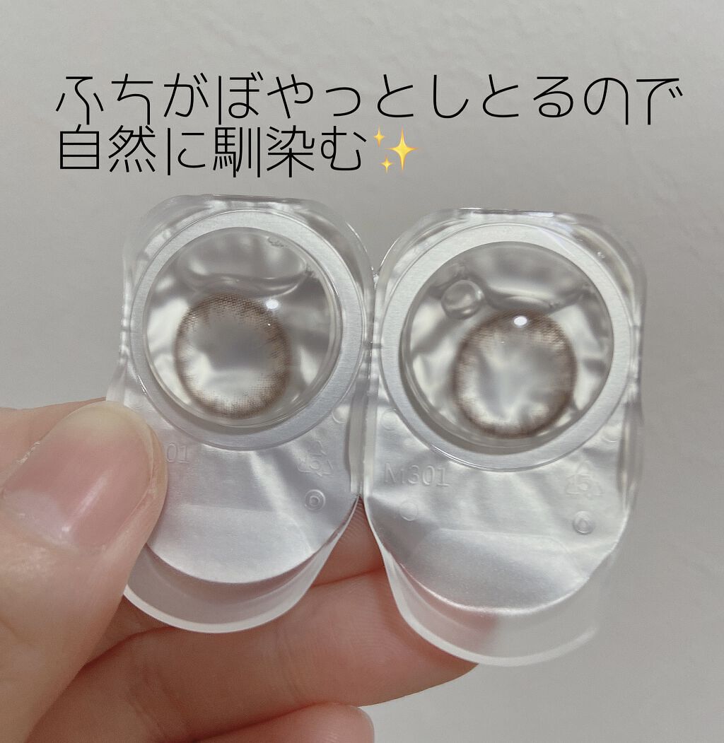 FLANMY 1day/FLANMY/ワンデー（１DAY）カラコンを使ったクチコミ（2枚目）