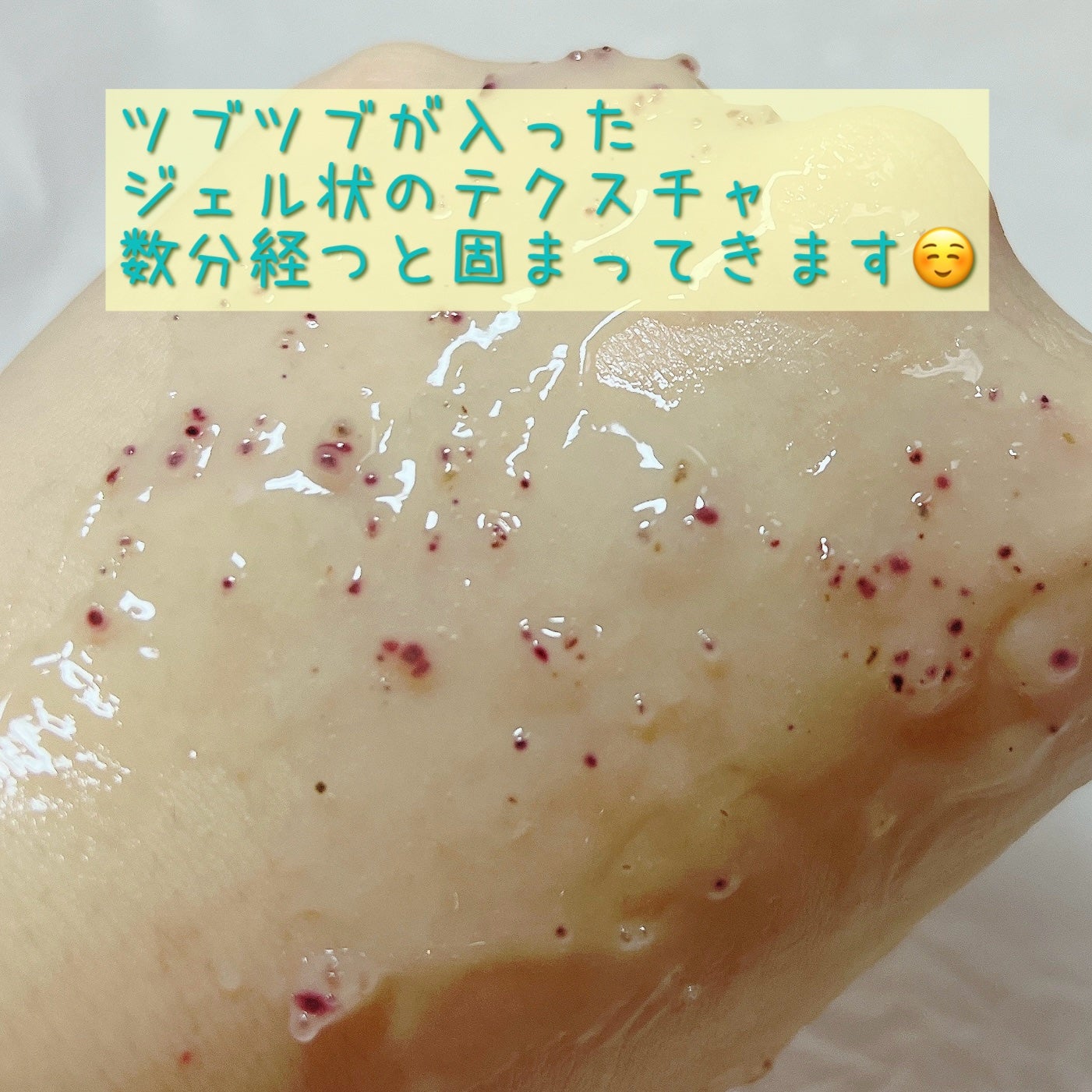 アクアバムモデリングマスク/23years old/洗い流すパック・マスクを使ったクチコミ(3枚目)