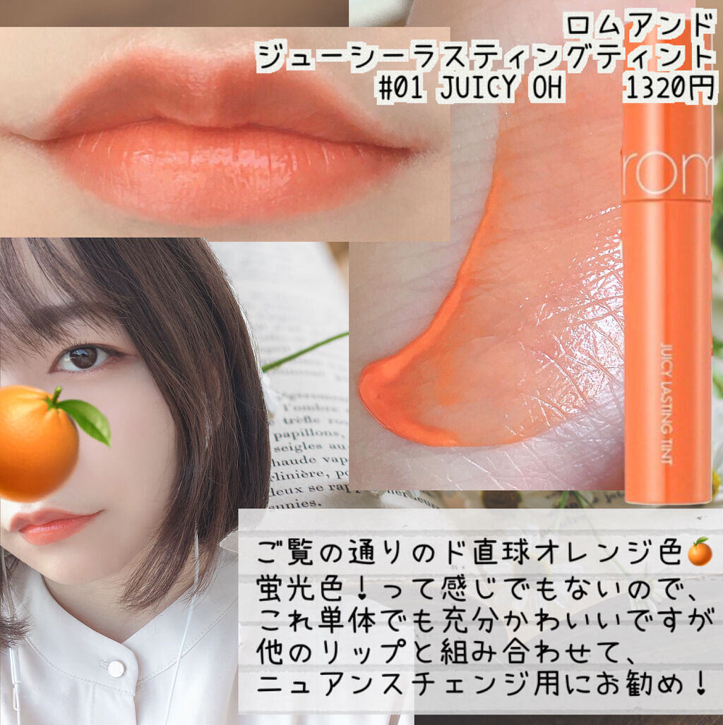 オーガニック認証 精油カラーリップスティック/THE PUBLIC ORGANIC/口紅を使ったクチコミ（2枚目）