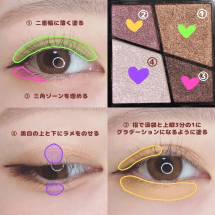 UR GLAM VELVET EYE COLOR PALETTE/U R GLAM/アイシャドウパレットを使ったクチコミ(2枚目)