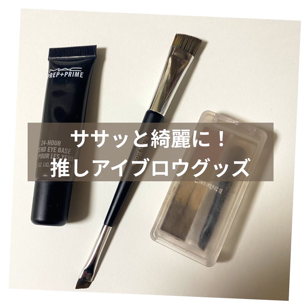 アイブロー パウダー/ちふれ/パウダーアイブロウを使ったクチコミ（1枚目）