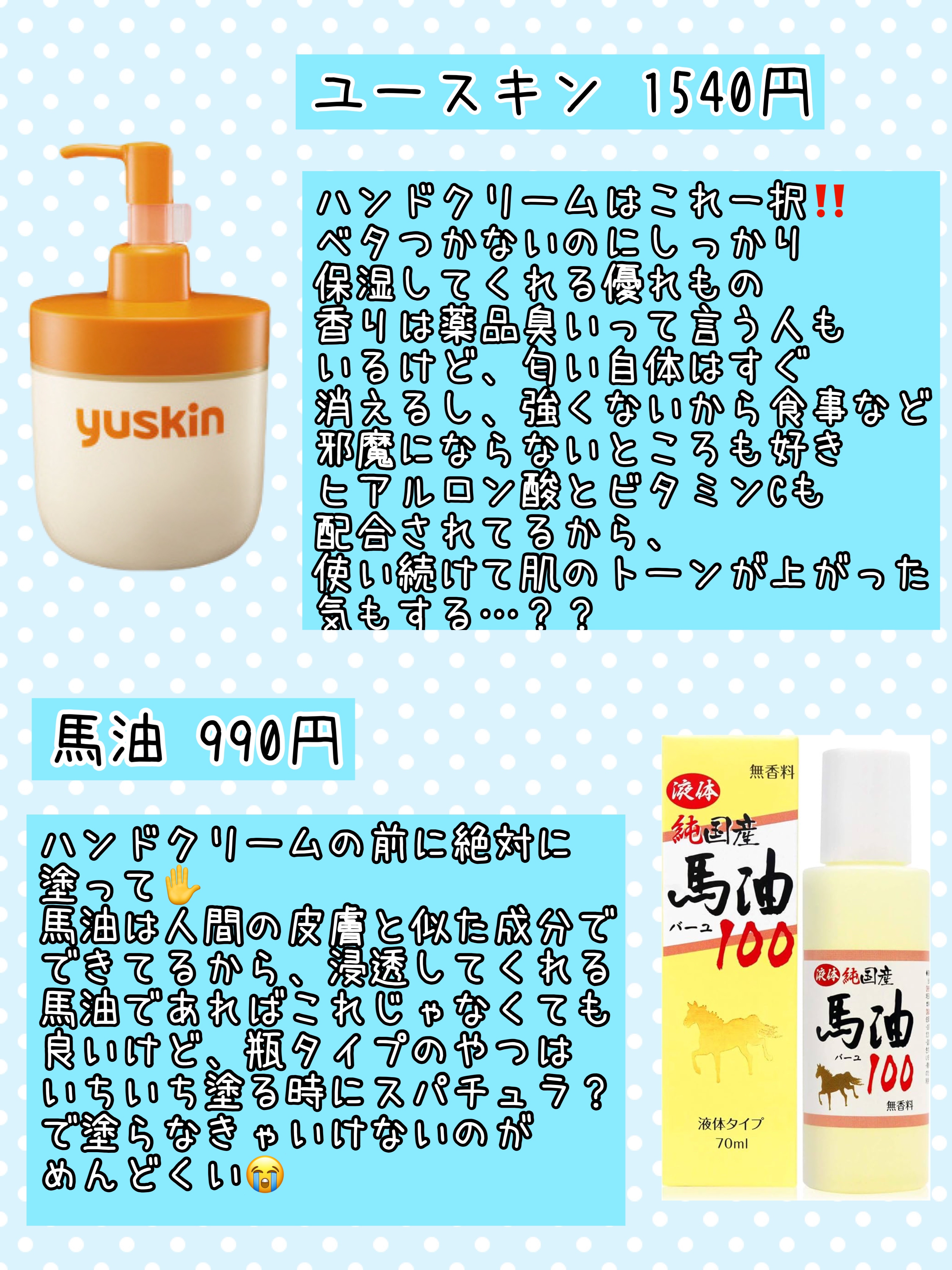 ポニキウムオイル/enieni /ネイルオイル・トリートメントを使ったクチコミ（2枚目）