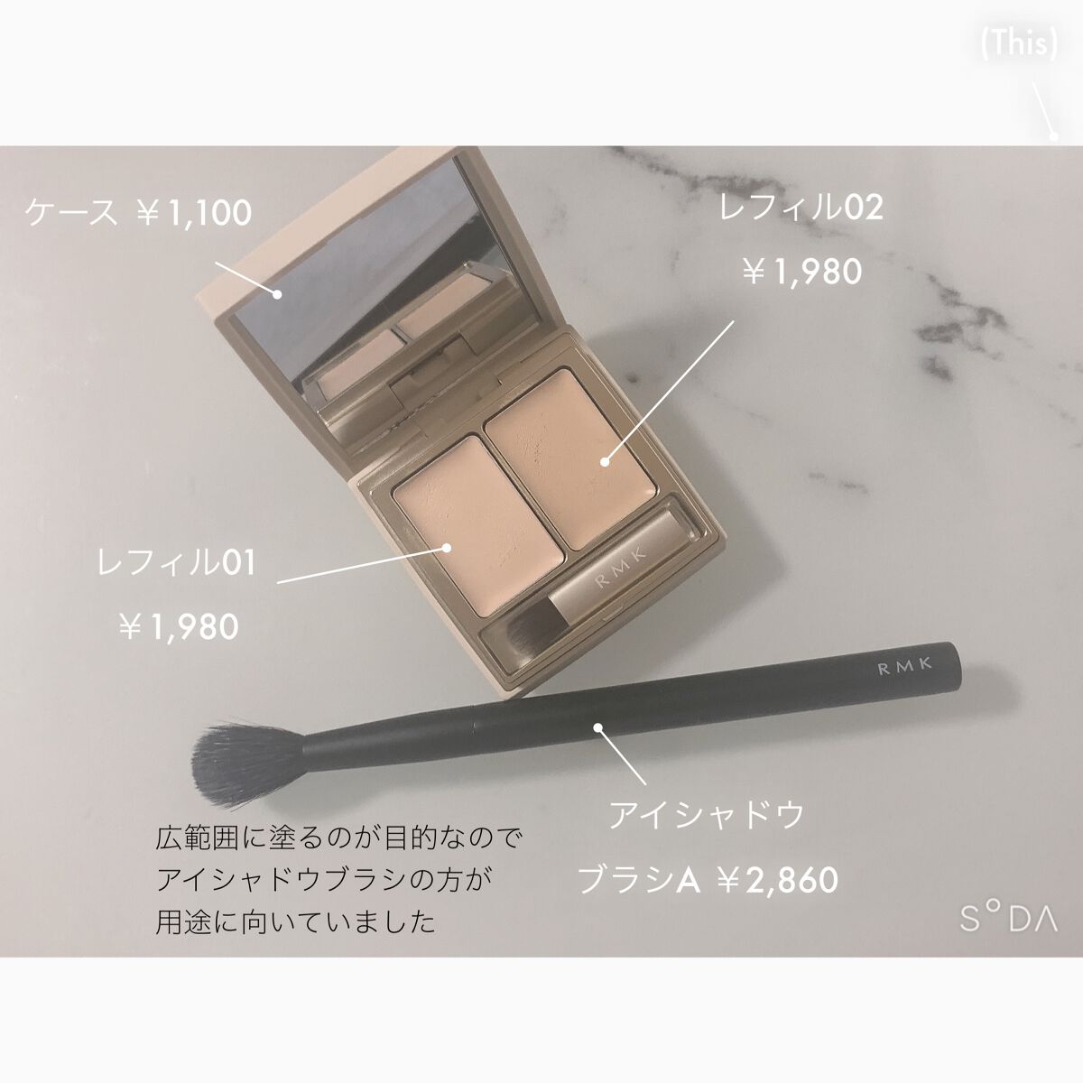 フローレスカバーコンシーラー/RMK/パレットコンシーラーを使ったクチコミ（2枚目）