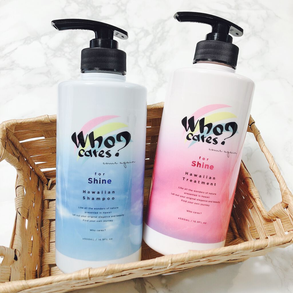 ハワイアンシャンプー＆トリートメント ＜シャイン＞/who cares?/市販シャンプーを使ったクチコミ（1枚目）