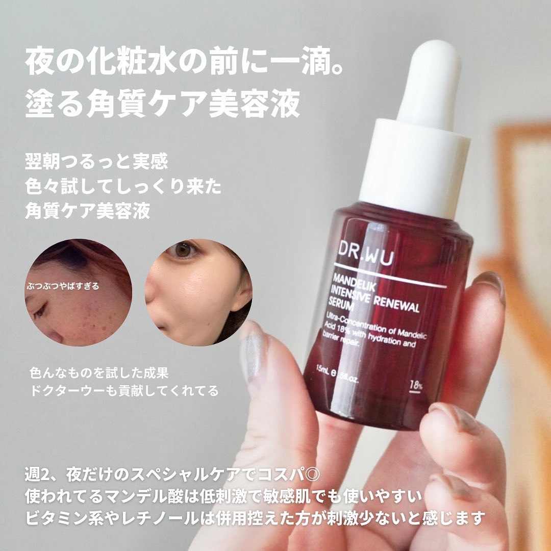 サンスクリーン+  モイスト日焼け止め＜日焼け止め＞/DR.WU/日焼け止めクリームを使ったクチコミ（3枚目）