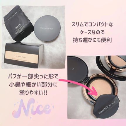オリジナル ピュア セラム カバーアップ クッション/bareMinerals/クッションファンデーションを使ったクチコミ(3枚目)