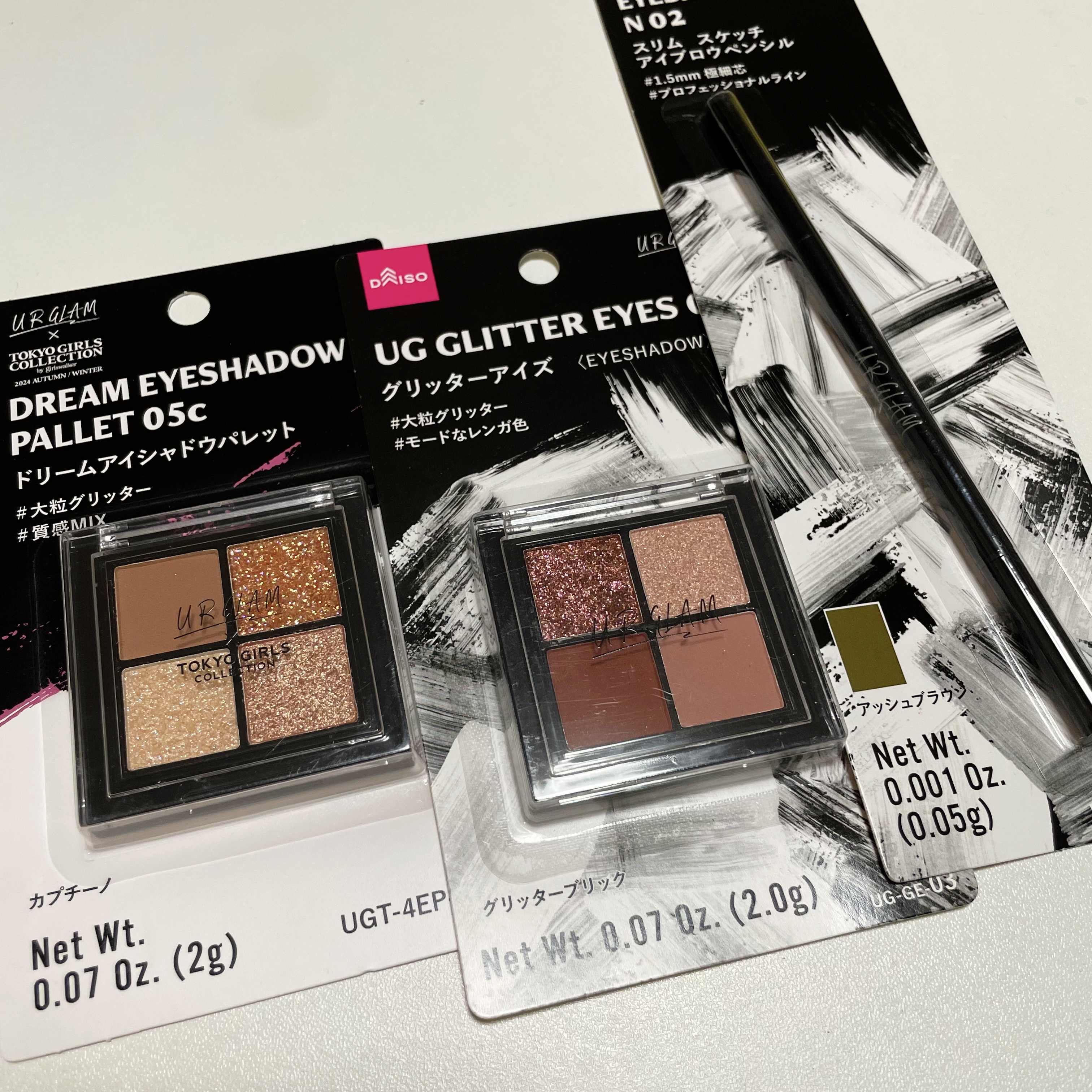 UR GLAM グリッターアイズ /U R GLAM/アイシャドウパレットを使ったクチコミ（1枚目）